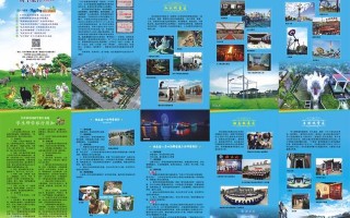 情景短剧形式图文并茂图片，情景短剧形式图文并茂图片大全