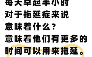思政脱口秀段子文案范文，思政脱口秀段子文案范文大全