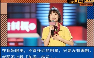 单身女性脱口秀段子大全，单身女性脱口秀段子大全视频