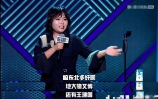 英语泛听脱口秀段子，英语泛听脱口秀段子视频