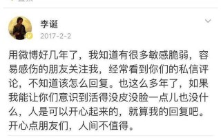 抖音脱口秀段子文案搞笑，抖音脱口秀段子文案搞笑