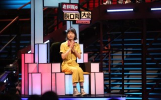脱口秀车间女工段子，脱口秀车间女工段子视频