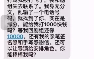 拳王争霸赛短信恶搞视频，拳王争霸赛解说