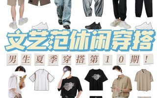 日常穿搭夏季汉服女，夏季女汉服套装