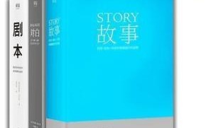 励志语音素材短剧剧本，励志语音素材短剧剧本大全
