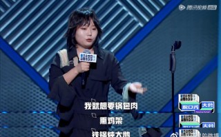 李雪琴脱口秀十二期段子，李雪琴脱口秀经典段子视频